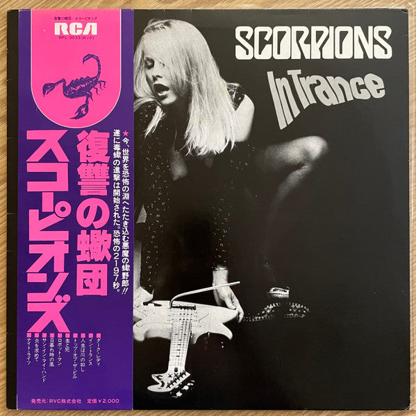 Release: In Trance-Vinyl-Japan-1982-RPL-3033-5616101