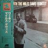 The Miles Davis Quintet - Workin' With The Miles Davis Quintet (Vin...