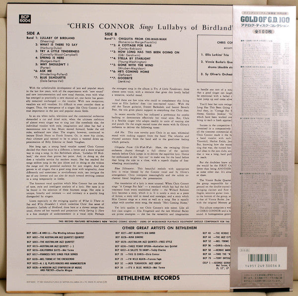 Release: Sings Lullabys Of Birdland-Vinyl-Japan-1991-SGD-36, BCP-6004-8785778