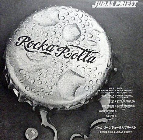 Rocka Rolla