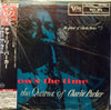 The Charlie Parker Quartet - Now's The Time (Vinyl, LP, Album, Limited Edition, Reissue, Remastered, Mono) Very Good Plus (VG+) / Very Good Plus (VG+)