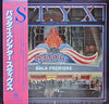 Styx - Paradise Theatre (Vinyl, LP, Album, Etched, Stereo) Very Good Plus (VG+) / Good Plus (G+)