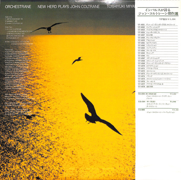 Master Release: Orchestrane New Herd Plays John Coltrane by Toshiyuki Miyama & The New Herd