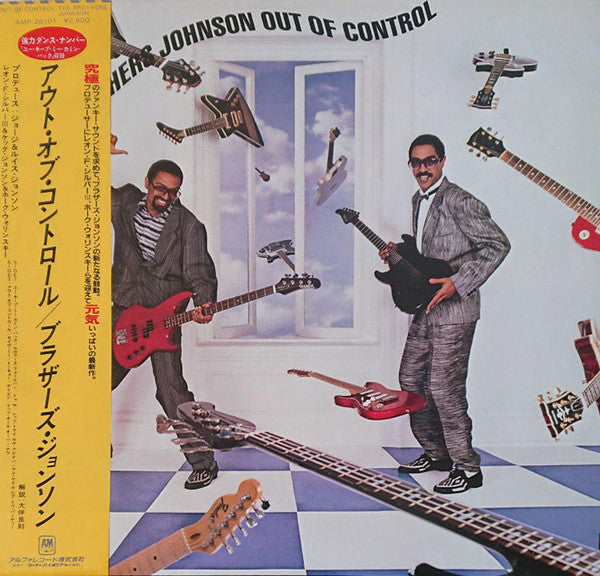 Release: Out Of Control-Vinyl-Japan-1984-AMP-28101-3820352