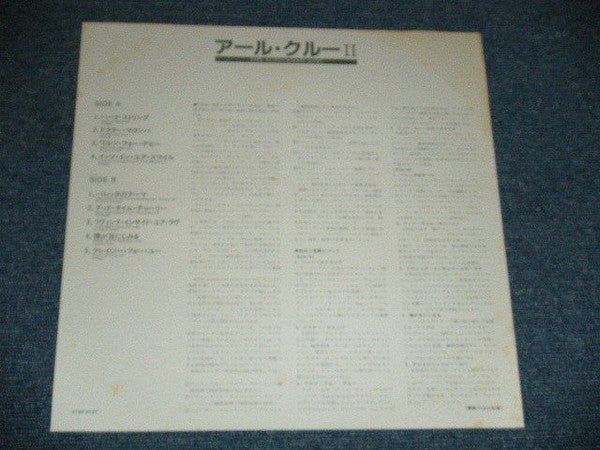 Earl Klugh II