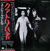 Suzi Quatro - Aggro-Phobia (Vinyl, LP, Album, Stereo) Very Good (VG) / Very Good Plus (VG+)
