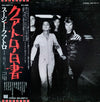 Suzi Quatro - Aggro-Phobia (Vinyl, LP, Album, Stereo)