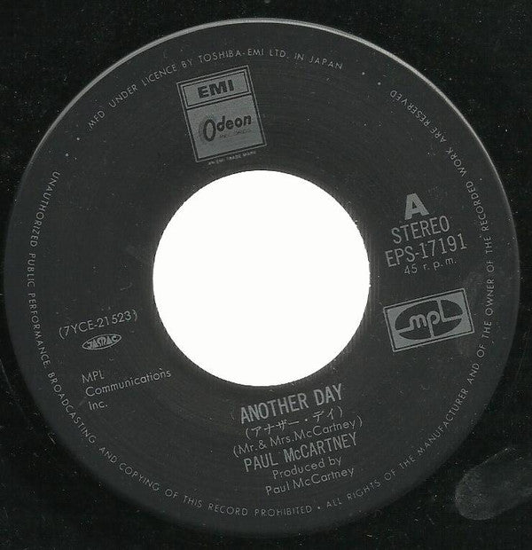 Release: Another Day-Vinyl-Japan-1981-EPS-17191, EPS 17191-8738394