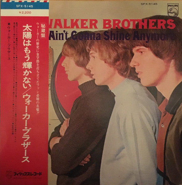 Release: The Sun Ain't Gonna Shine Anymore = 太陽はもう輝かない-Vinyl-Japan-1974-SFX-5145-9177553