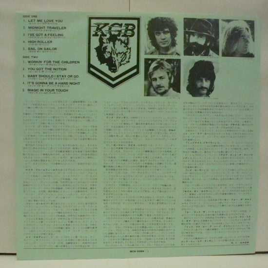 KGB