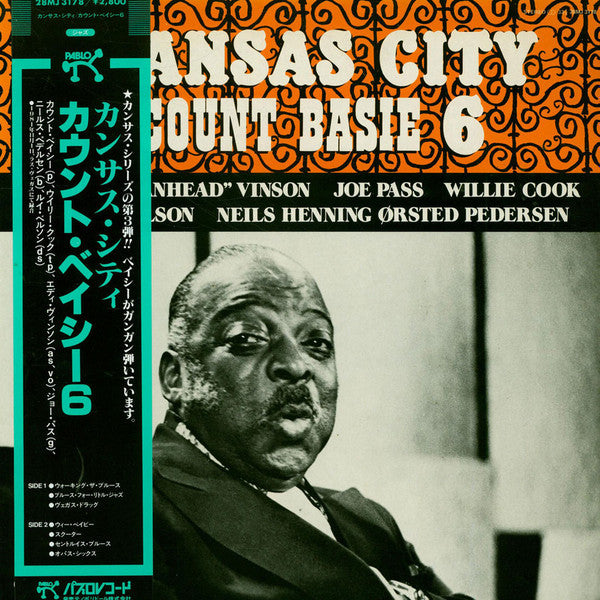 Release: Kansas City-Vinyl-Japan-1982-2310-871-4235318