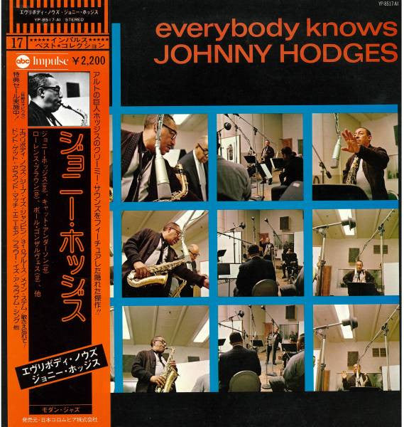 Release: Everybody Knows-Vinyl-Japan-1976-YP-8517-AI, YP-8517-AI-9770679