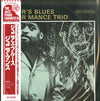 Junior Mance Trio - Junior's Blues (Vinyl, LP, Album, Reissue, Stereo) Very Good (VG) / Very Good (VG)