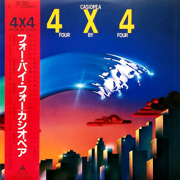 Release: 4 X 4 (Four By Four)-Vinyl-Japan-1982-ALR-28045-2905063