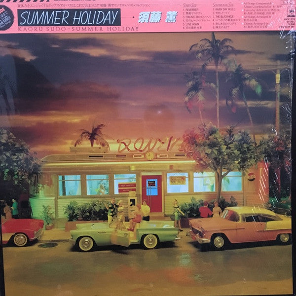 Release: Summer Holiday-Vinyl-Japan-1984-28AH 1739-7962295