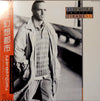 Al Di Meola Project - Tirami Su (Vinyl, LP, Album) Very Good (VG) / Very Good Plus (VG+)