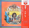 Nazareth (2) - Rampant (Vinyl, LP, Album) Very Good Plus (VG+) / Very Good Plus (VG+)