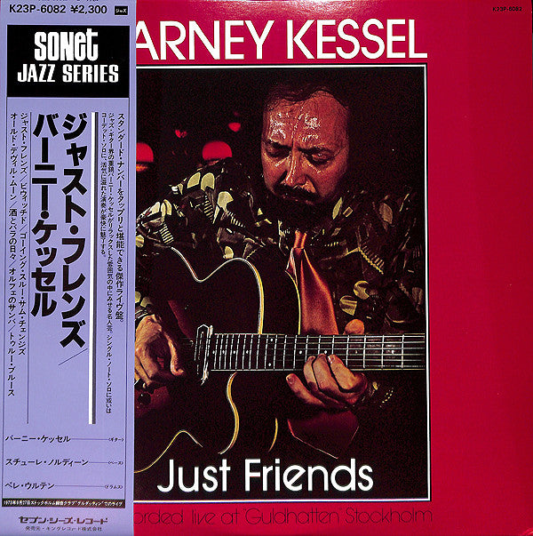 Release: Just Friends-Vinyl-Japan-1981-K23P-6082-7139564