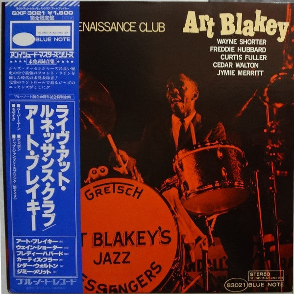 Release: Live At The Renaissance Club-Vinyl-Japan-1978-GXF 3021, ST-83021-5258849