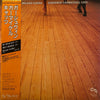 Roland Hanna - Gershwin Carmichael Cats (Vinyl, LP, Album, Stereo) Very Good Plus (VG+) / Very Good (VG)