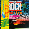 Various - Monsters Of Rock (Vinyl, LP, Compilation, Stereo)