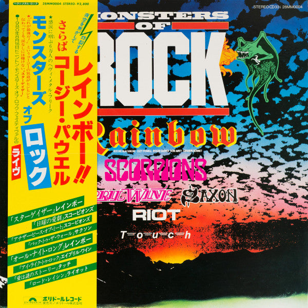 Master Release: Monsters Of Rock by Various