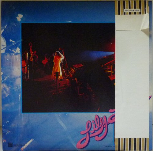 Release: りりィ・ライヴ-Vinyl-Japan-1974-ETP-72017-6424358
