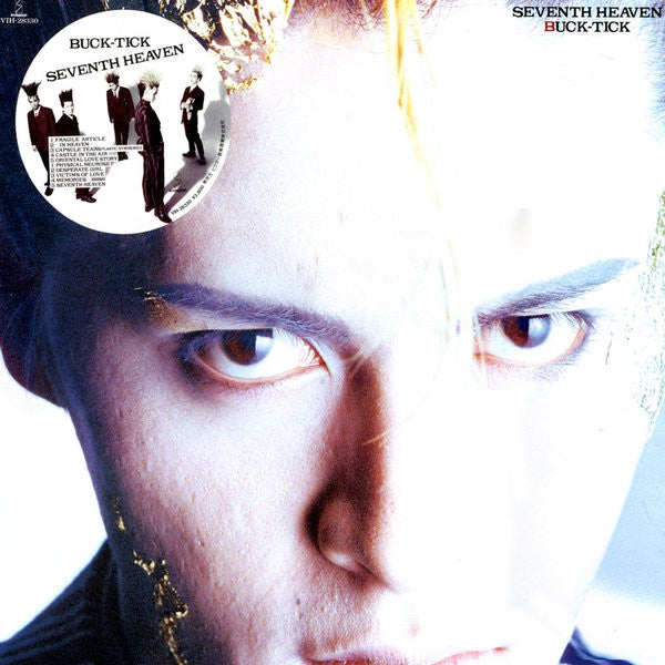 Release: Seventh Heaven-Vinyl-Japan-1988-VIH-28330-5824568