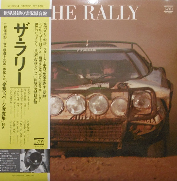 The Rally