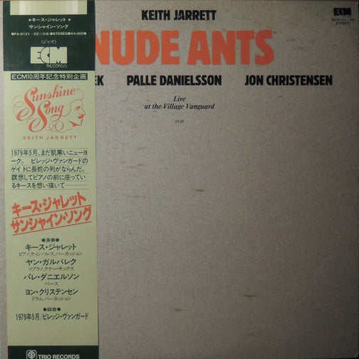 Release: Nude Ants (Live At The Village Vanguard)-Vinyl-Japan-1980-PA-6121~22, PA-6121~22-2937373