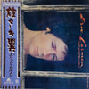 Eric Carmen - Boats Against The Current (Vinyl, LP, Album)