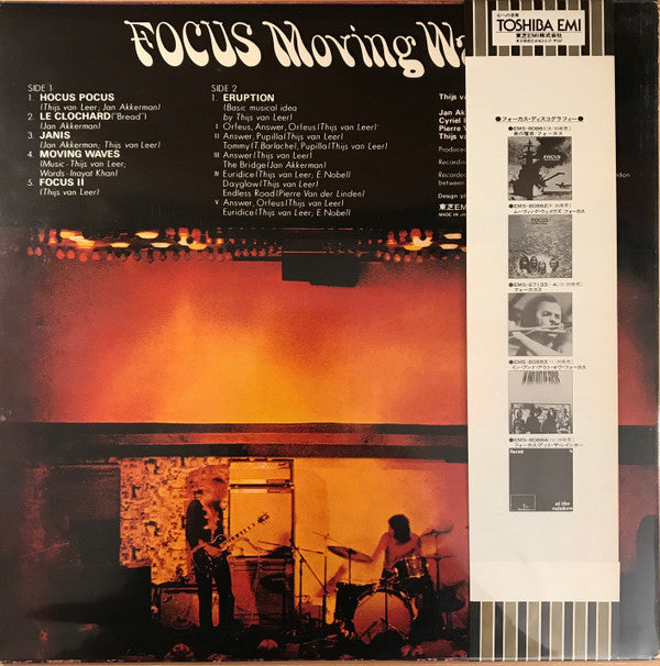 Release: Focus II-Vinyl-Japan-1977-EMS-80882-3373675