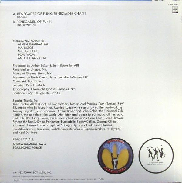 Master Release: Renegades Of Funk! by Afrika Bambaataa & Soulsonic Force