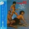 Boney M. - Ma Baker, Sunny, Daddy Cool (Vinyl, LP, Album) Very Good (VG) / Good (G)