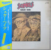Sugar Babe - Songs = ソングス (Vinyl, LP, Album, Stereo) Very Good Plus (VG+) / Very Good Plus (VG+)