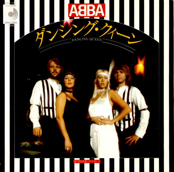 Release: Dancing Queen & That's Me-Vinyl-Japan-1977-DSP-112-2297067
