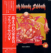 Black Sabbath - Sabbath Bloody Sabbath (Vinyl, LP, Album, Reissue) Very Good Plus (VG+) / Very Good (VG)