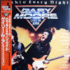 Gary Moore - Rockin' Every Night - Live In Japan (Vinyl, LP, Album) Very Good Plus (VG+) / Very Good Plus (VG+)