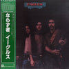 Eagles - Desperado (Vinyl, LP, Album, Reissue)