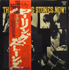 The Rolling Stones - The Rolling Stones, Now! (Vinyl, LP, Album, Reissue, Stereo) Near Mint (NM or M-) / Very Good Plus (VG+)