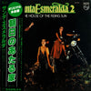 Santa Esmeralda - The House Of The Rising Sun (Vinyl, LP, Album) Very Good Plus (VG+) / Very Good Plus (VG+)