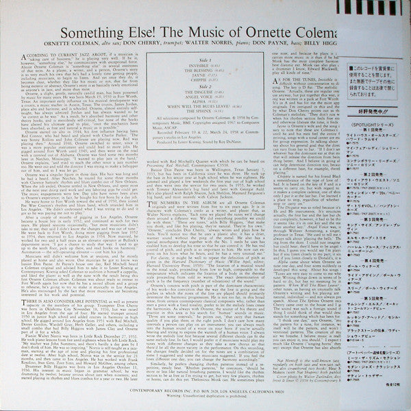 Release: Something Else!!!!-Vinyl-Japan-1982-P-7587, S 7551-2543767