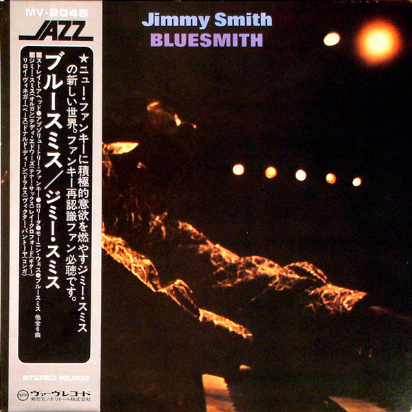 Master Release: Bluesmith by Jimmy Smith
