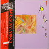 Irakere - Chekeré Son (Vinyl, LP, Album) Very Good Plus (VG+) / Very Good (VG)