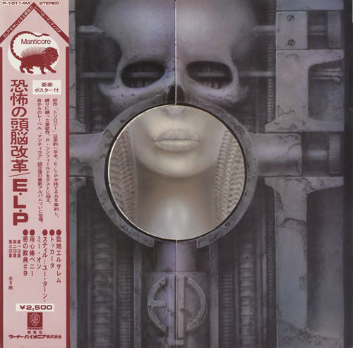 Release: Brain Salad Surgery-Vinyl-Japan-1976-P-10114M-2854116