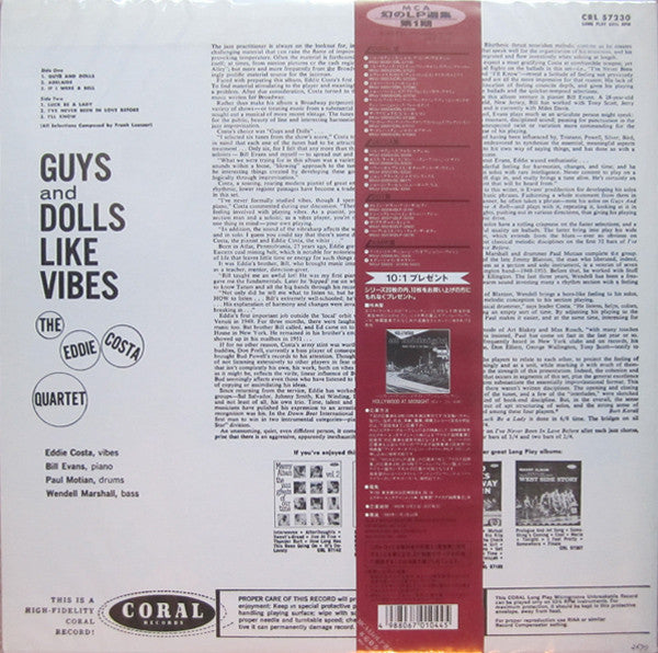 Guys And Dolls Like Vibes