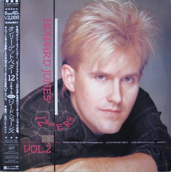 Master Release: Howard Jones' 12"Ers Vol. 2 by Howard Jones