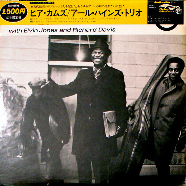 Release: Here Comes Earl "Fatha" Hines-Vinyl-Japan-1978-PG-82, FD-10147-2096299