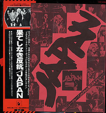 Release: Adolescent Sex-Vinyl-Japan-1978-VIP-6564, AHA-6001-1852277