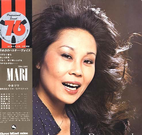 Master Release: Mari by Mari Nakamoto